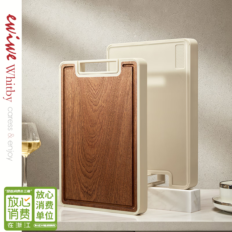 EWIWE加大菜板双面食品级PP材质厨房外提手砧板双面用案板揉面板菜墩 40cm/食品级双面材质/带磨刀器