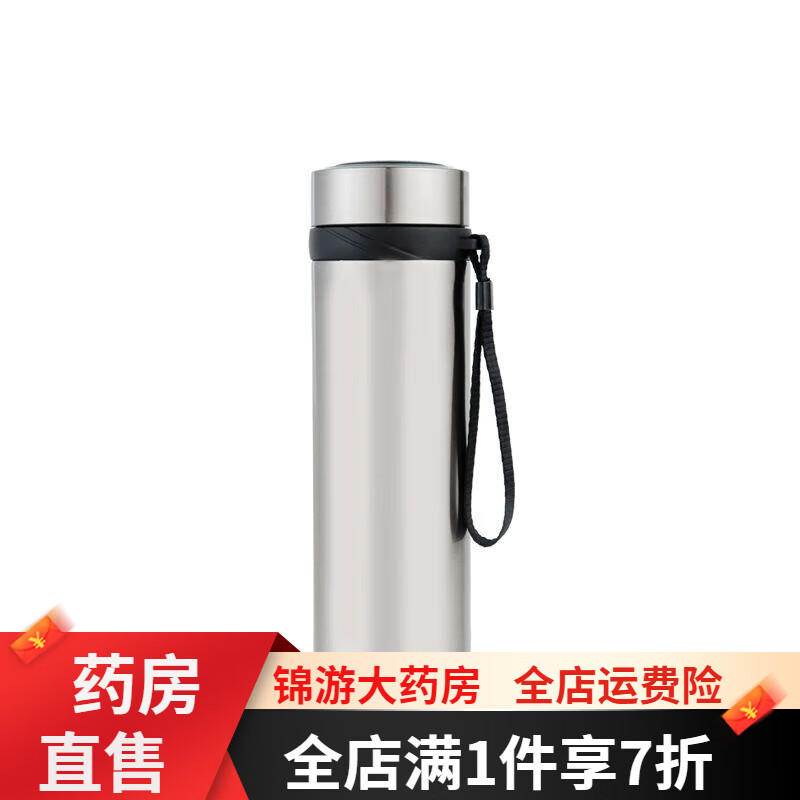 胰岛素冷藏盒便携式冷藏杯保温包药品干扰素疫苗保冷小冰箱 赫尔思