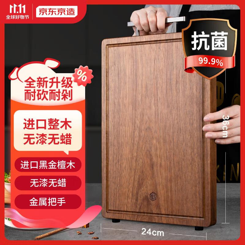 京东新品首发 2023-11-10 - 第19张  | 最新购物优惠券