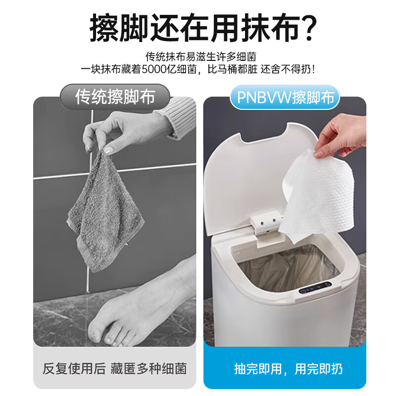 优品卫悬挂式一次性擦脚布加厚加大挂架懒人浴室足浴卫生间家用酒店专用 擦脚布 3提