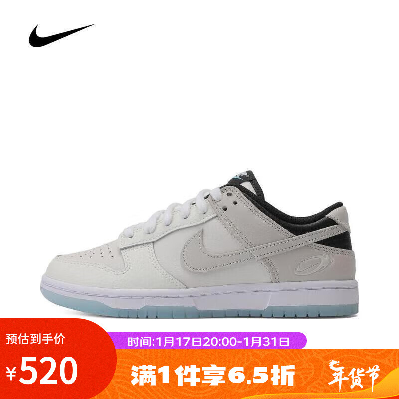 NIKE耐克（滔搏运动）NIKE女子W NIKE DUNK LOW SE大童板鞋复刻鞋 FN7646-030 36码