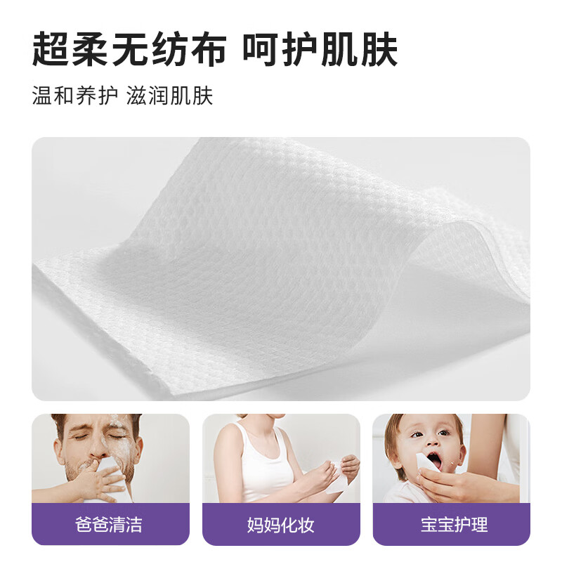 简禾纯水湿巾60片手口可用婴儿手口湿巾纸带盖温清洁无刺激 婴儿手口湿巾【4包240抽】小宫女