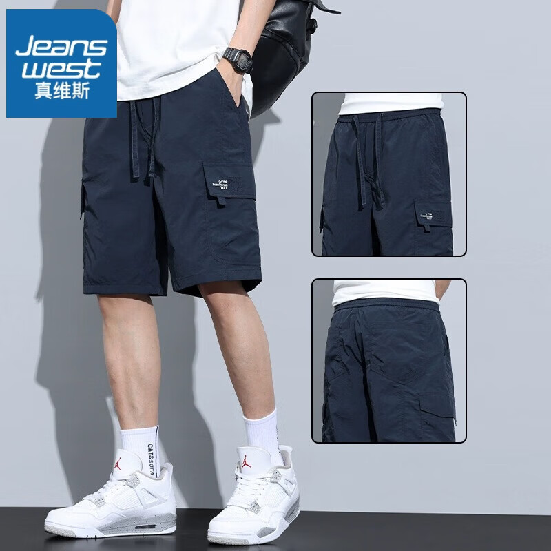 真维斯（JEANSWEST）冰丝工装短裤男士夏季薄款潮牌宽松美式大码速干运动休闲五分裤男 1008宝蓝 XL 码