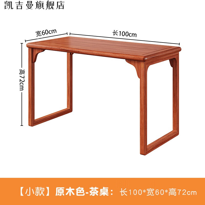 旷途书法桌家用练字折叠桌书画桌实木书桌中式书法桌简约书房毛笔书桌