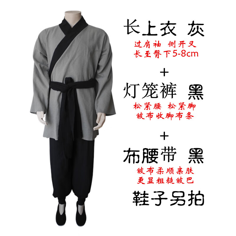 席佰古代平民百姓演出服 民国套装店小二服装交领汉服灯笼裤清朝农民