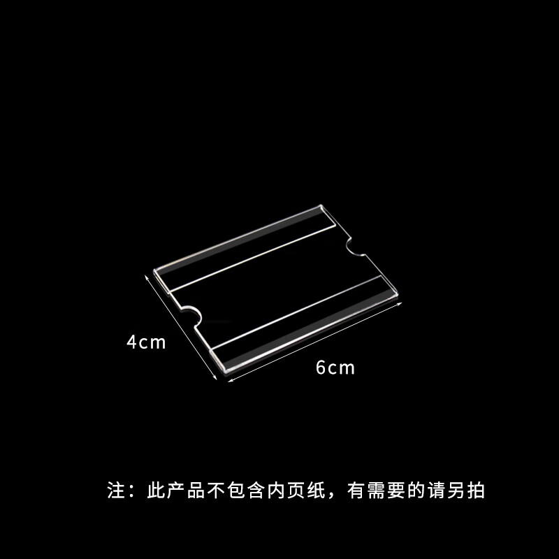 价格签超市货架商品零售标价手写价钱标签标价牌水果蔬菜饮料柜价格牌