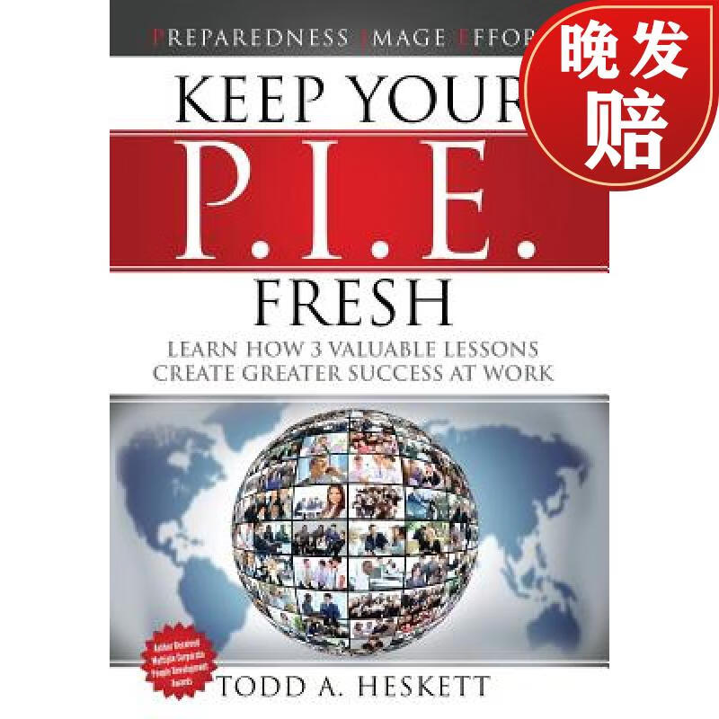 【4周达】keep your pie fresh: learn how 3 valuable lessons