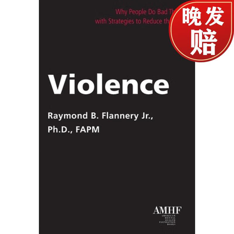 【4周达】violence