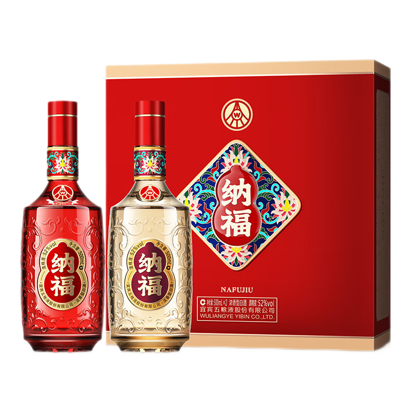 五粮液 纳福 52度 浓香型白酒 500ml*2瓶