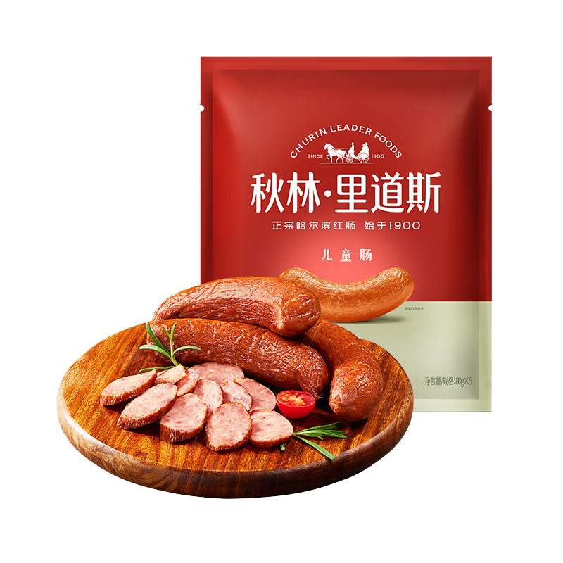 秋林里道斯 哈爾濱紅腸兒童腸80g*5支 東北特產(chǎn) 生鮮速食 瘦肉型紅腸