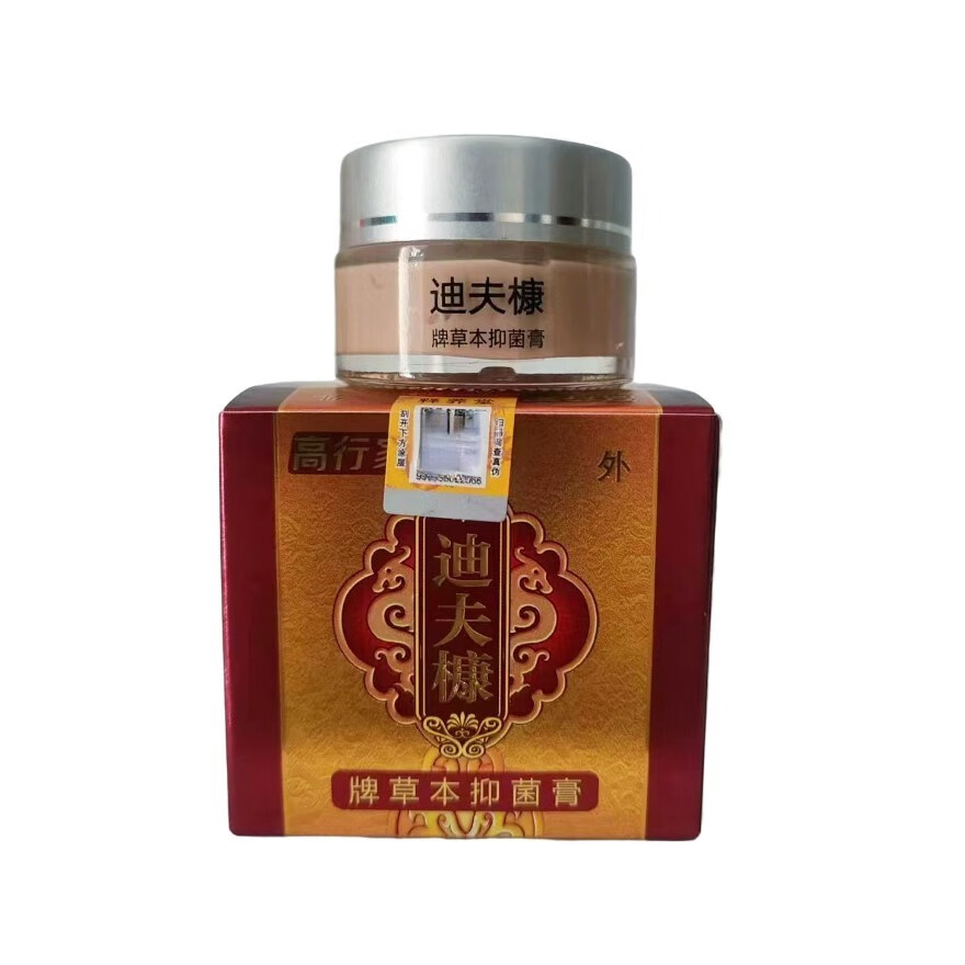 迪肤康皮肤护理软膏升级新包装迪夫槺康迪牌草本膏20g 1盒