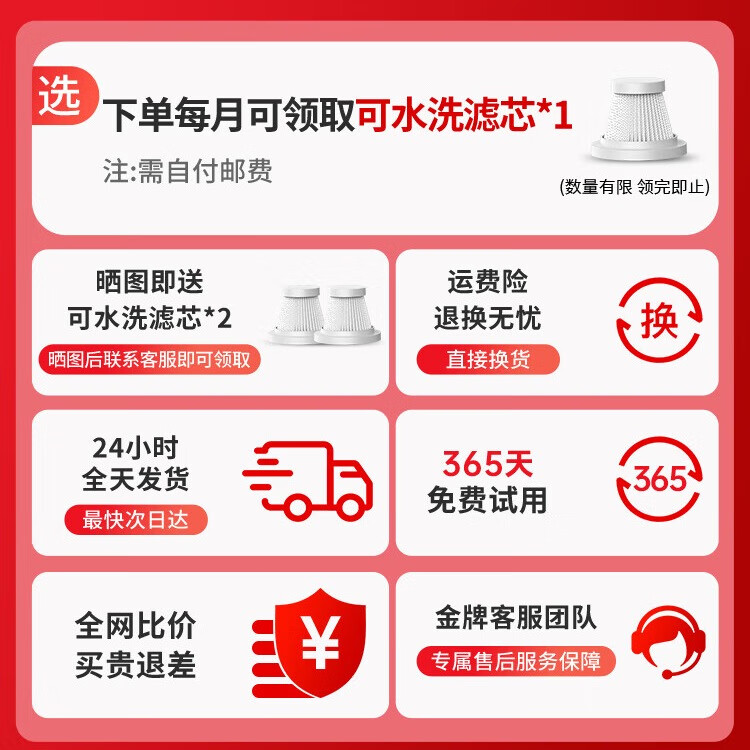 洁云无线吸尘器家用大吸力超强力手持小型宠物猫毛扫吸拖地一体机除螨 顶配款（28KPa+吸拖一体+滤芯2） 外置可拆卸锂电池
