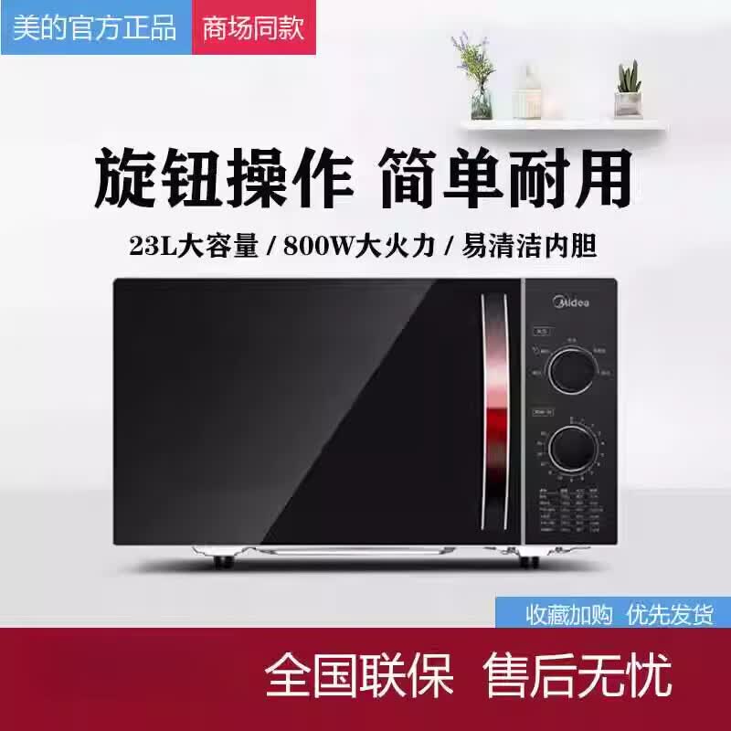 2026年商用微波炉怎么选不踩雷？实测这6款，省电高效还耐用！-图片1