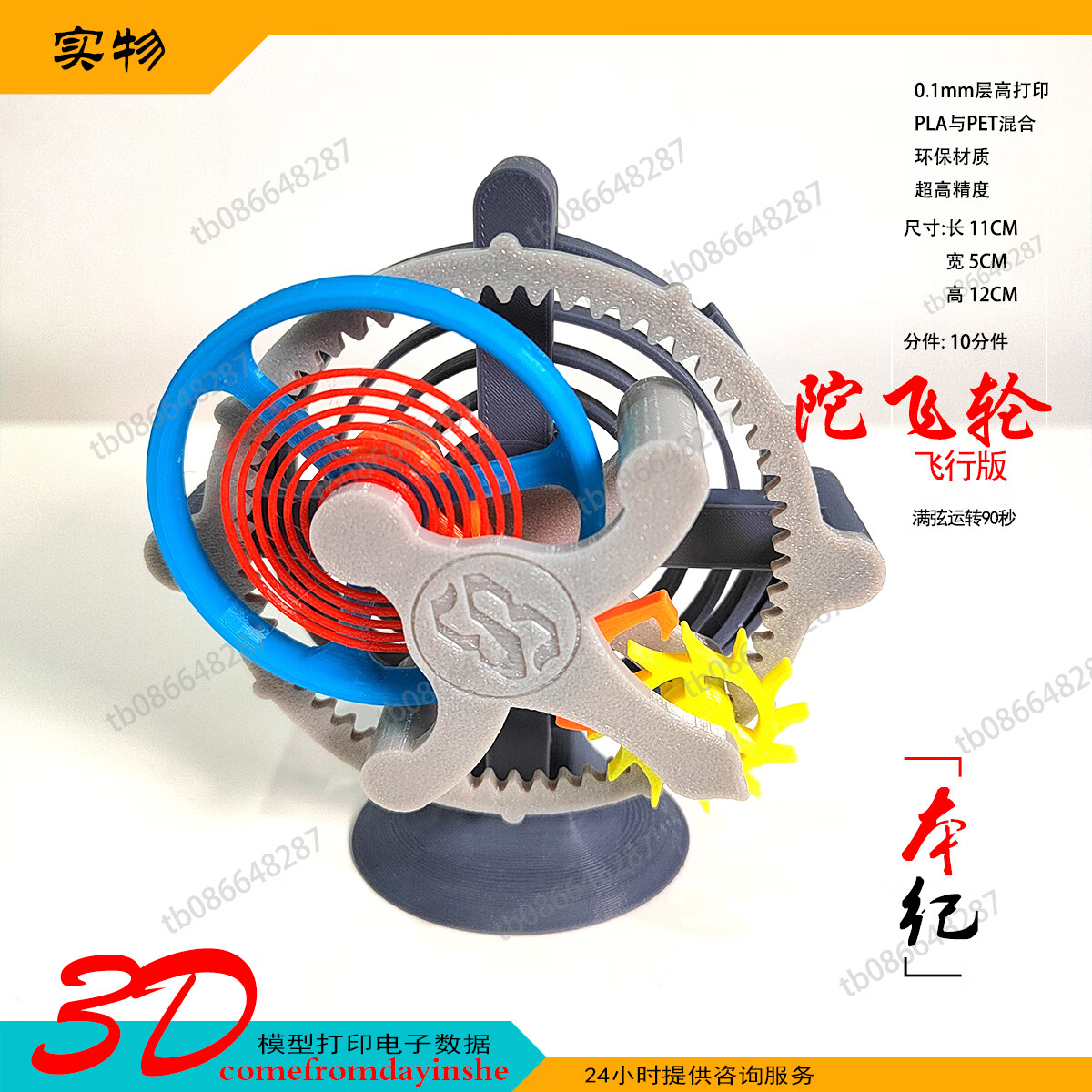 双鹰儿童机械拼装玩具教育实验小制作发条动力原理创意摆件组装工艺品