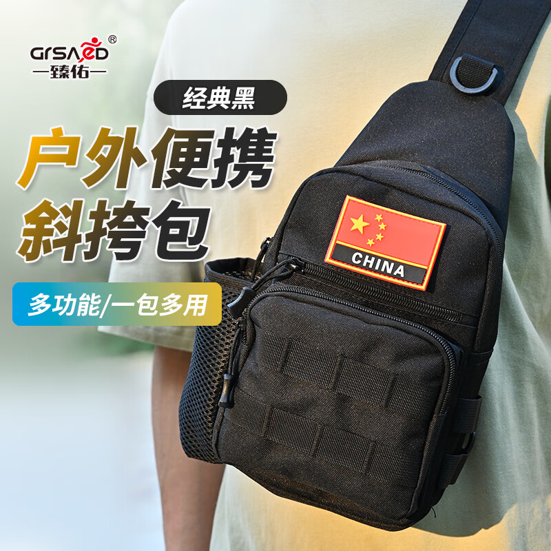 ӣGrsaed·ǰ๦·б߰Ͱɰ ɫ