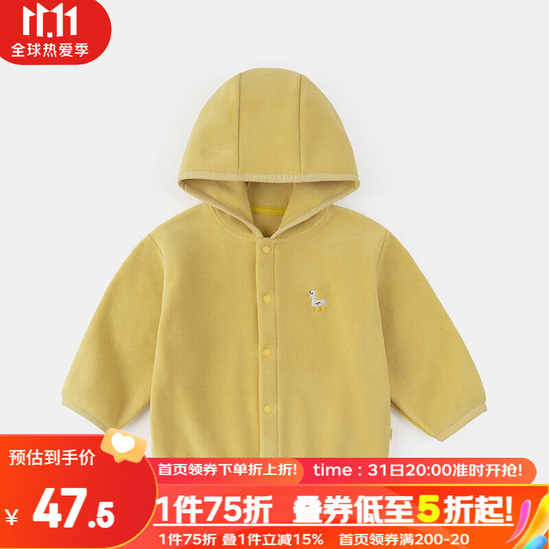 嘟嘟家儿童奥粒绒外套春秋男童秋季保暖上衣女童衣服宝宝童装 黄色高性价比高么？