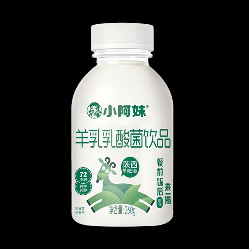 银鹭小阿妹陕西奶源羊乳酸奶原味网红发酵乳酸菌原装健康瓶装整箱优选