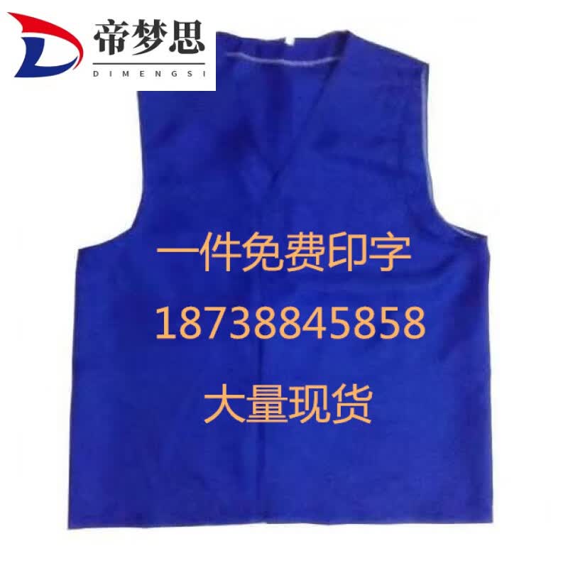服看守所识别服马甲监狱囚服马甲拘留所马甲劳改犯人服刑服装 蓝色 l