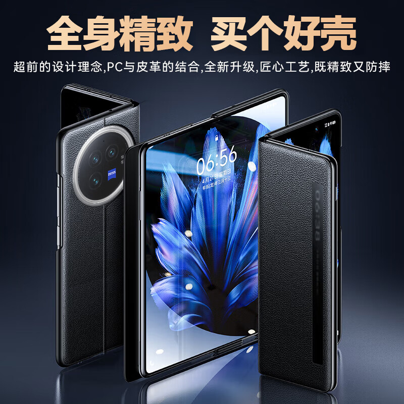 塔拉斯【智能视窗+免翻盖接听+支架皮套】适用vivo x fold3手机壳X Fold3pro折叠屏翻盖休眠全包防摔保护 X Fold3 【智能视窗丨智能休眠丨磁吸】