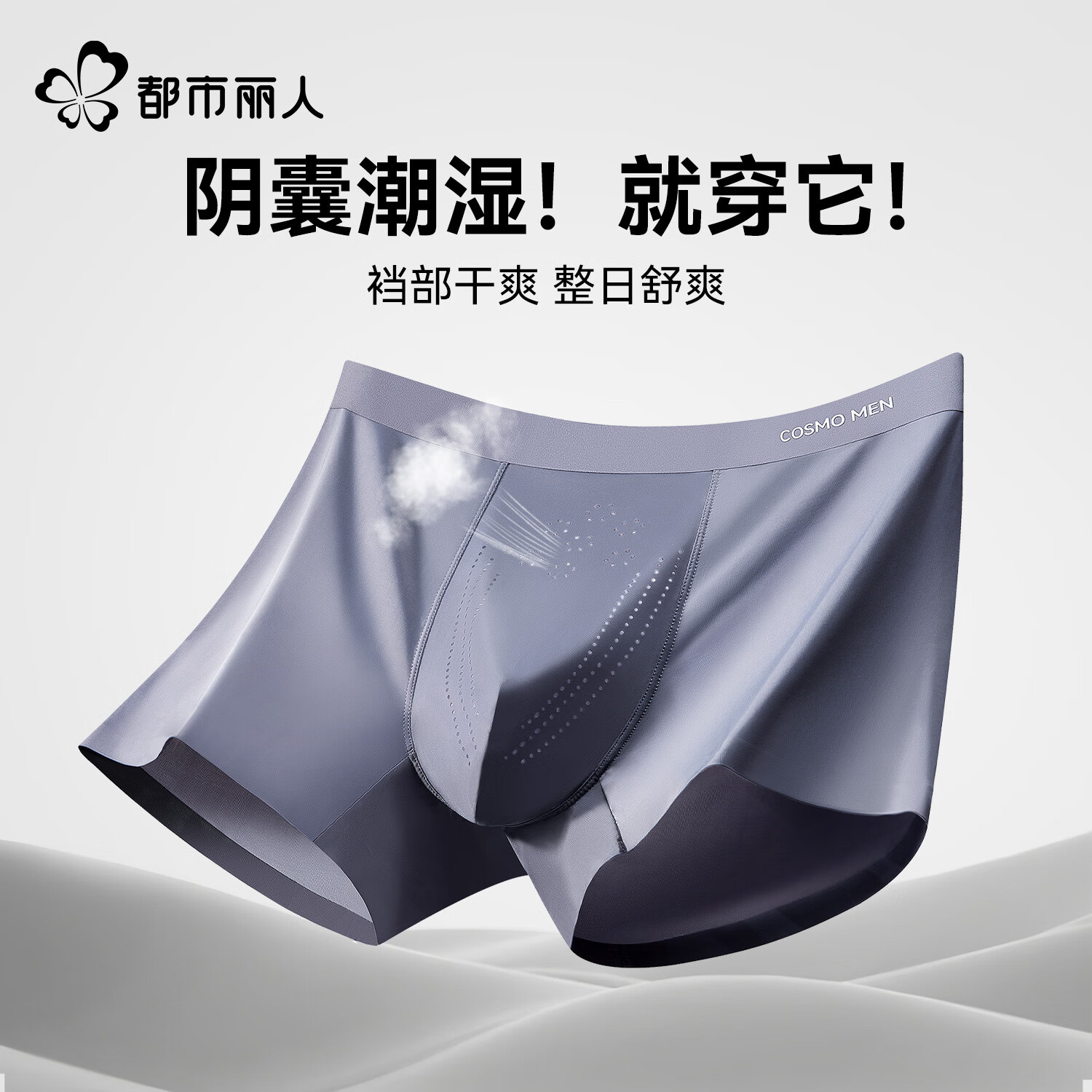 ���ڲ������������ˡ������ҳ�ʪ����˿�ڿ���10A����־�����͸������ƽ���ĽǶ̿�