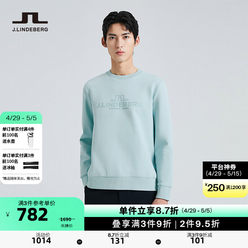 金林德伯格（J.Lindeberg）商场同款运动休闲字母LOGO圆领套头宽松长袖T恤男523133011 云朵蓝-L0A L