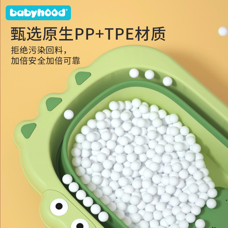 世纪宝贝（babyhood）婴儿洗澡盆泡澡桶可折叠浴桶宝宝游泳桶大号新生儿童用品 洛克黄(单桶)【送礼包+浴凳】
