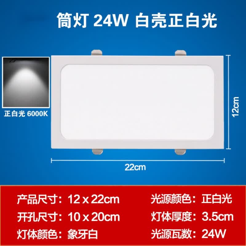 kedoetyled双头筒灯嵌入式10x20孔灯长方形天花灯吊顶格栅斗胆灯双眼