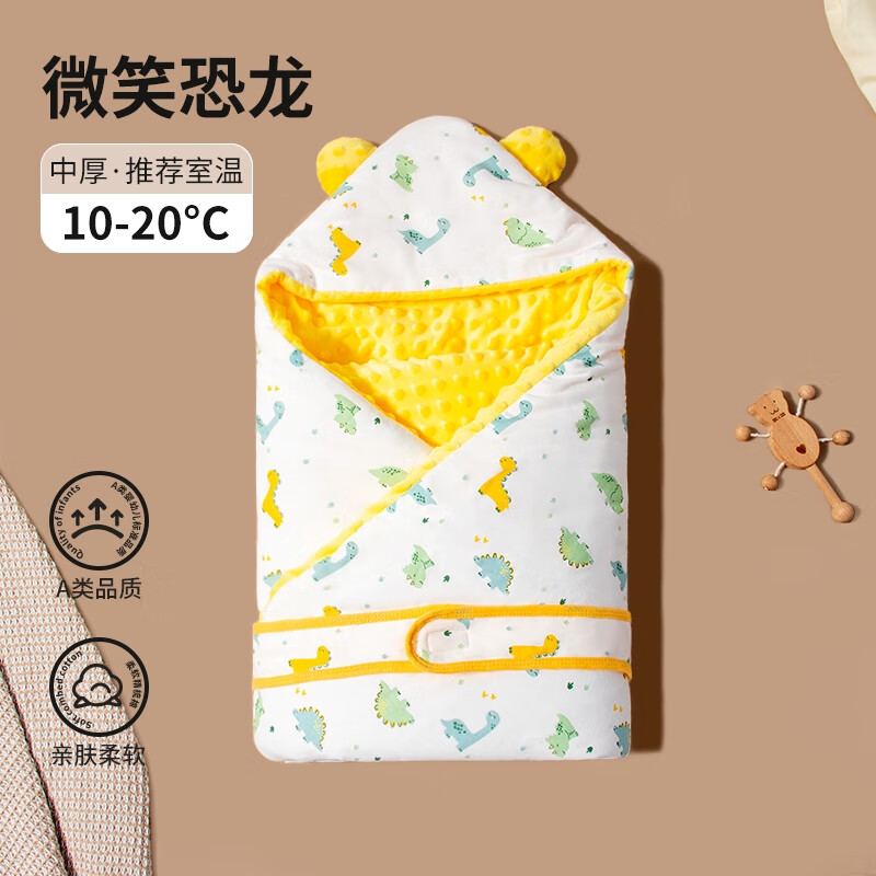 婧麒（JOYNCLEON）新生婴儿抱被初生包被棉秋冬款保暖3D豆豆绒中厚宝宝产房外出包裹 微笑恐龙 90*90cm