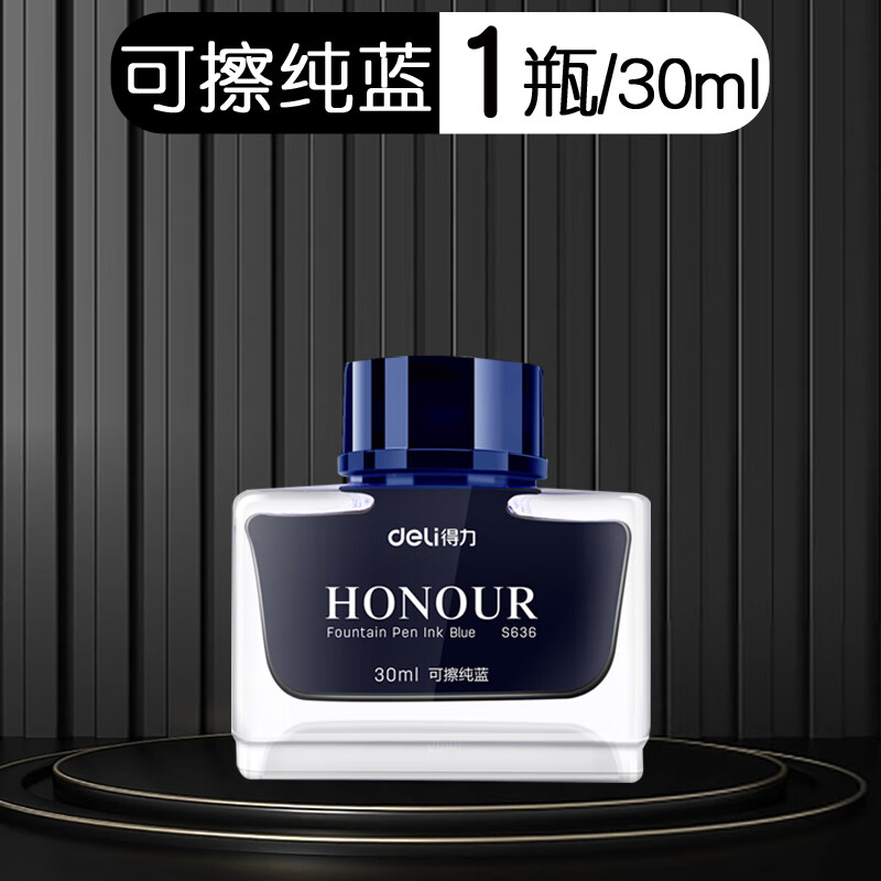 墨水非碳素钢笔水瓶装彩墨钢笔用彩色墨囊专用大瓶极黑速干晶蓝墨汁淡