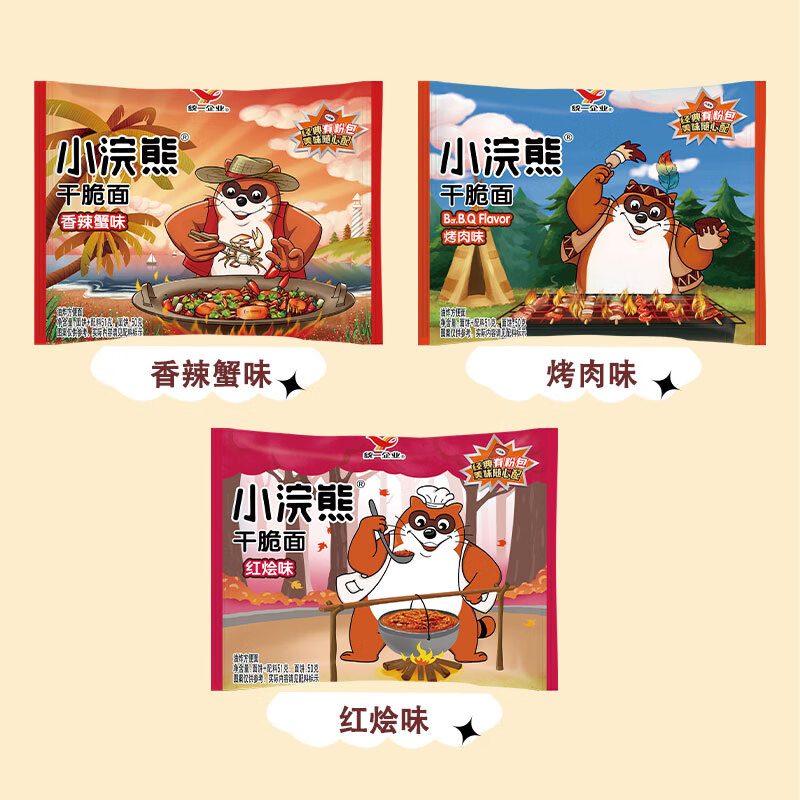统一小浣熊干脆面51g整箱经典粉包小时候干吃面多口味方便面休闲零食 【半箱】烤肉味50g*15袋