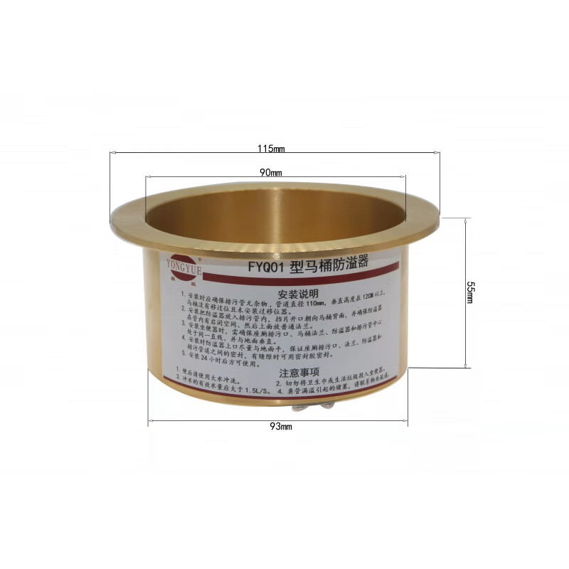 泽朗凡新款马桶防溢器防逆防返水浴室防臭止水阀止回阀移位器法兰