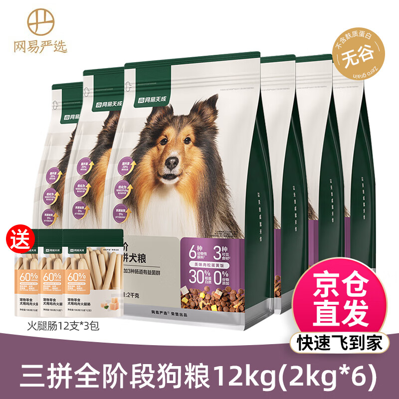 ������ѡ���� ������ƴ�����޹ȳ�Ȯ��Ȯȫ��Ȯ�� 12kg(3.0������)