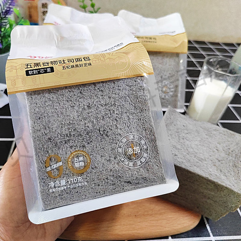 食芳溢分分鲜云朵暖心吐司面包片营养早餐无边五黑谷物切片手撕面包零食 五黑谷物吐司面包110克*5包共20