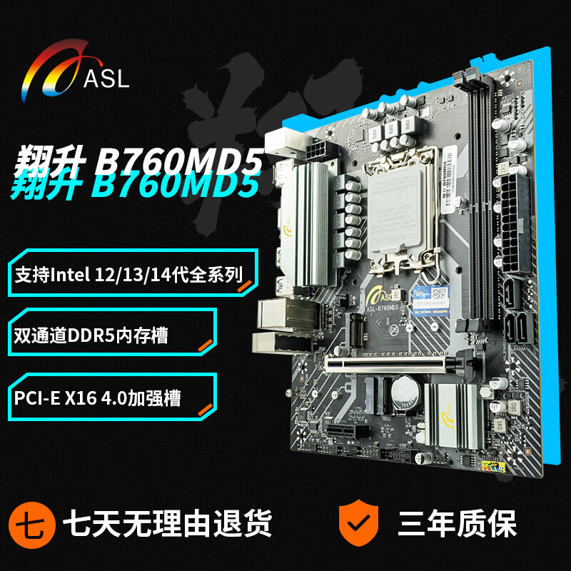ASL���� B760M ����CPU��װ̨ʽ������Ϸ����1700��DDR4/DDR5�ڴ���i3 12100F/i5 12400F/12600KF B760M D5330Ԫ