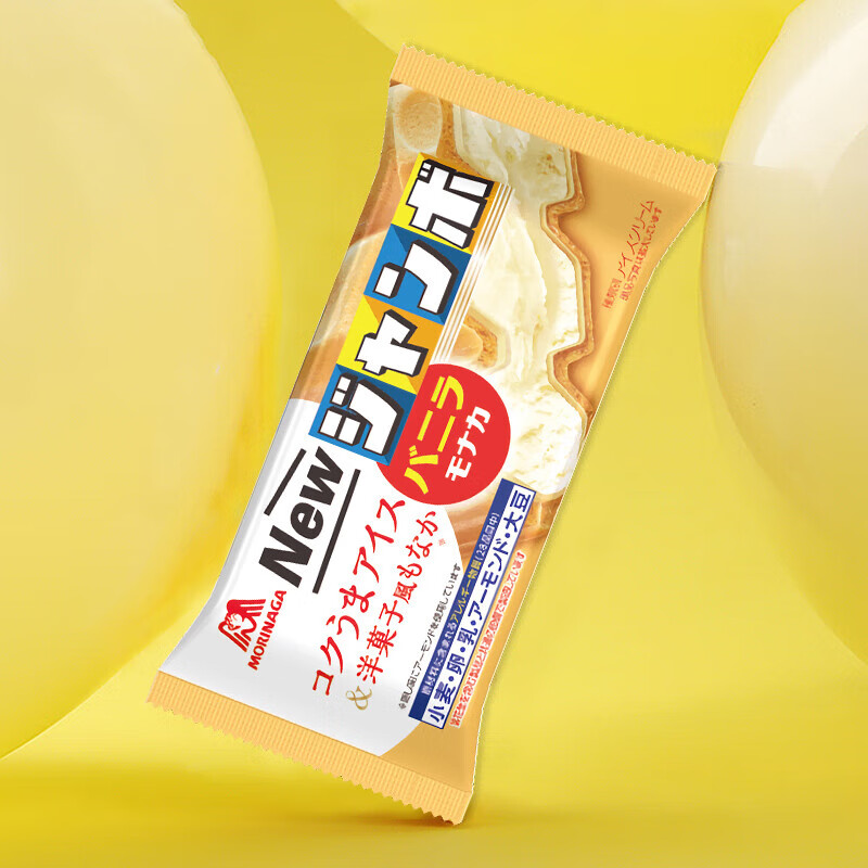 森永(morinaga)日本森永香草威化冰淇淋网红华夫巧克力夹心三明治雪糕