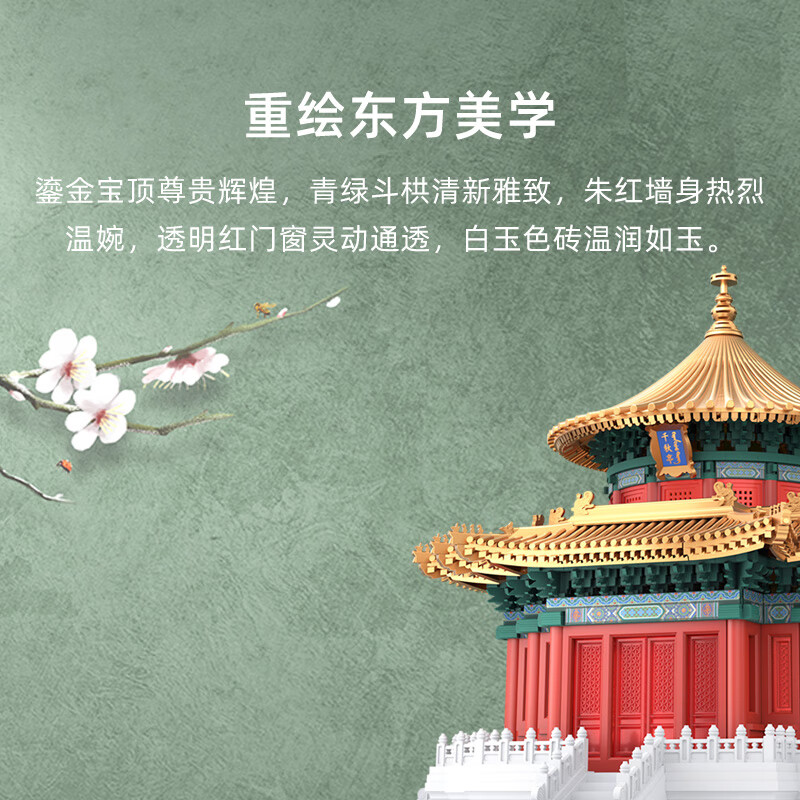 千年榫拼装积木故宫御花园千秋万春亭榫卯结构男孩玩具古建筑生日礼物