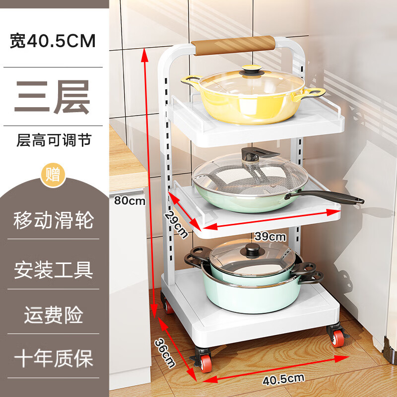 厨房锅架多层置物架落地式家用蔬菜放锅架子移动多功能锅具收纳架 【H款锅架黑色】3层3板
