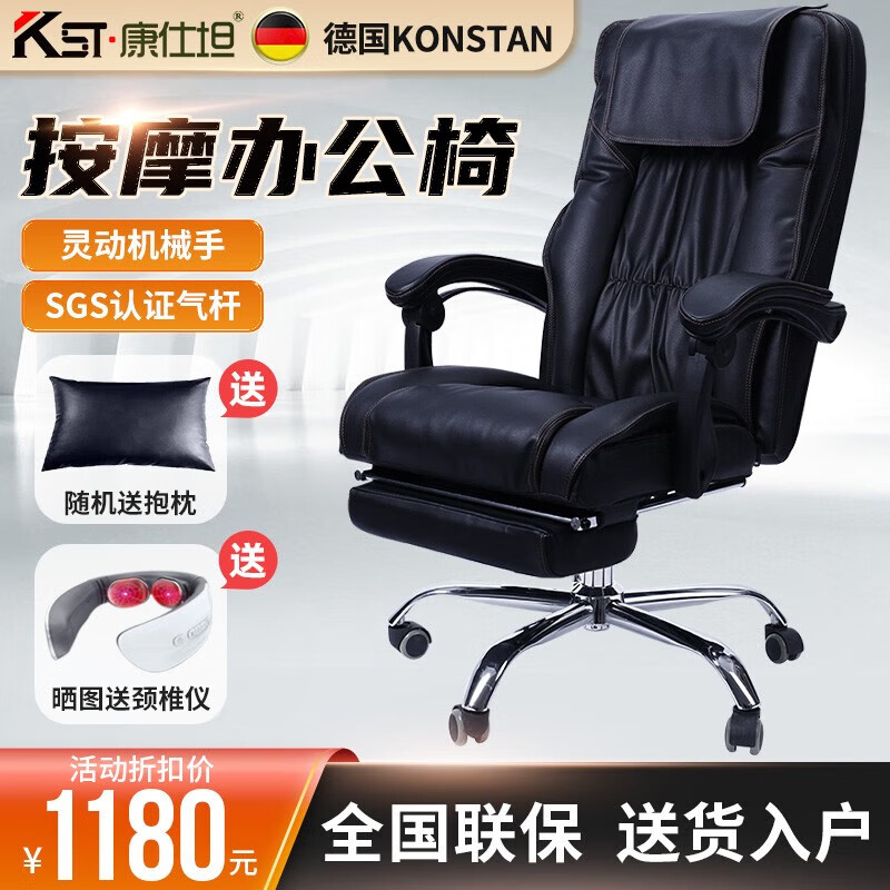 康仕坦办公按摩椅电竞按摩椅揉捶一体家用电脑椅游戏竞技椅太空舱沙发