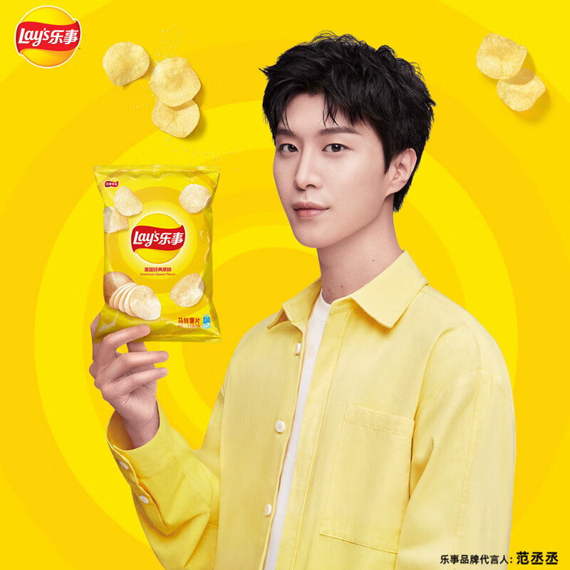 乐事薯片原味黄瓜好吃的休闲零食品膨化小吃整箱批发45g大包装 【45g*