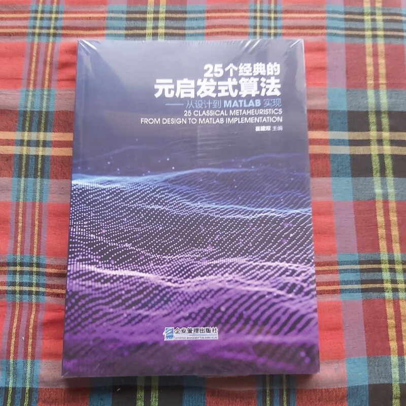 启发式算法，启发式算法与剪枝类似是从叶节点自底向上计算估值