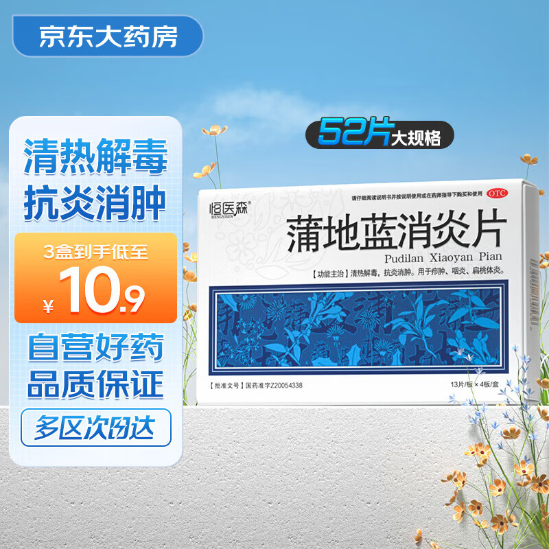 京东新品首发 2023-12-31 - 第15张  | 最新购物优惠券