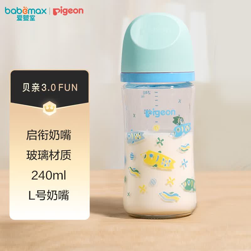 贝亲（Pigeon）奶瓶 宽口径玻璃奶瓶 宝宝奶粉瓶喝奶瓶 自然实感第3代彩绘奶瓶 240ml L号（6-9月) 鲤鱼旗怎么样,好用不?