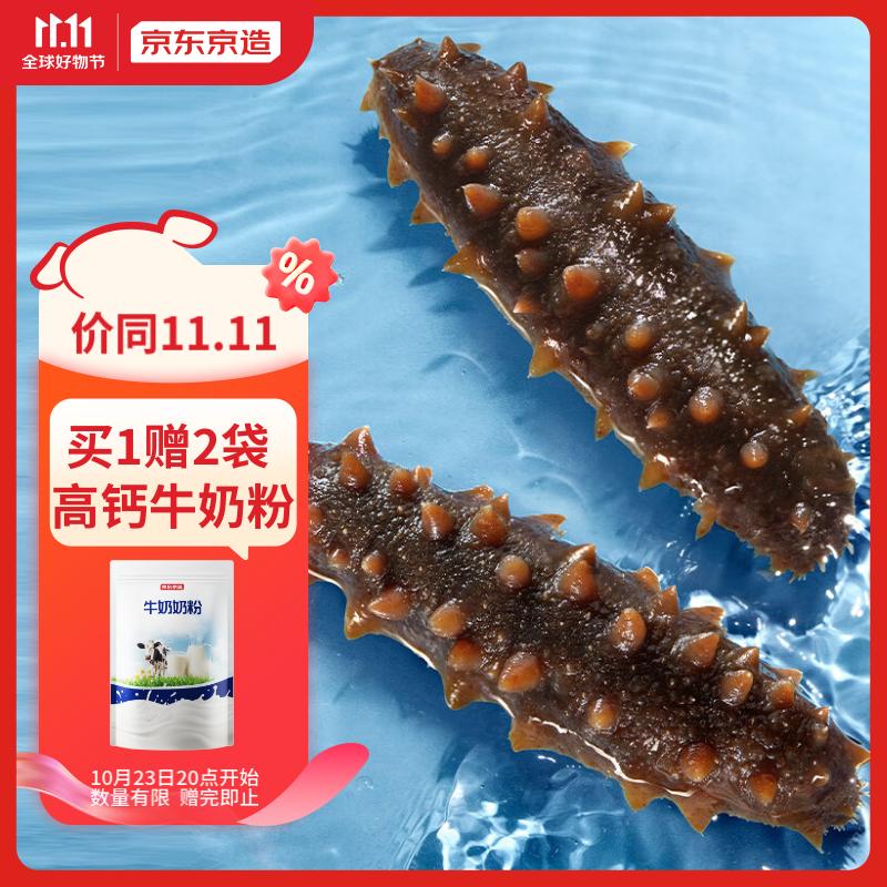 京东京造大连冷冻即食海参1500g 24-30只固形物大于等于82%辽刺参过节送礼怎么看?