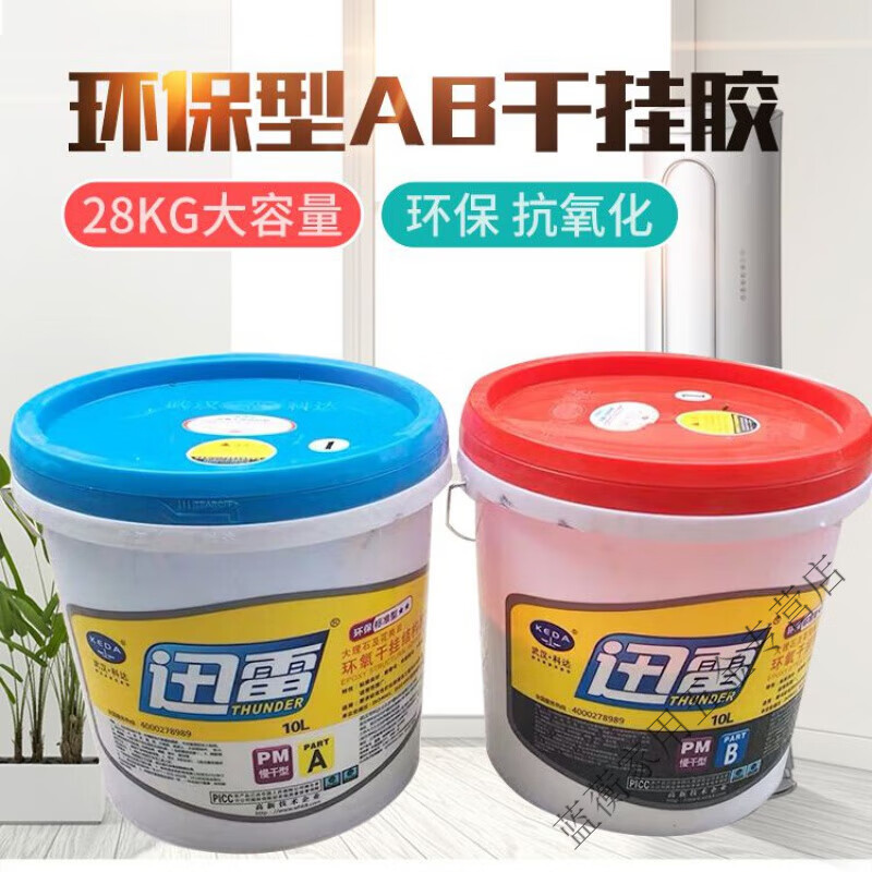 美克杰武汉科达迅雷ab干挂胶云石胶大理石台盆踢脚线瓷砖胶粘贴背景墙