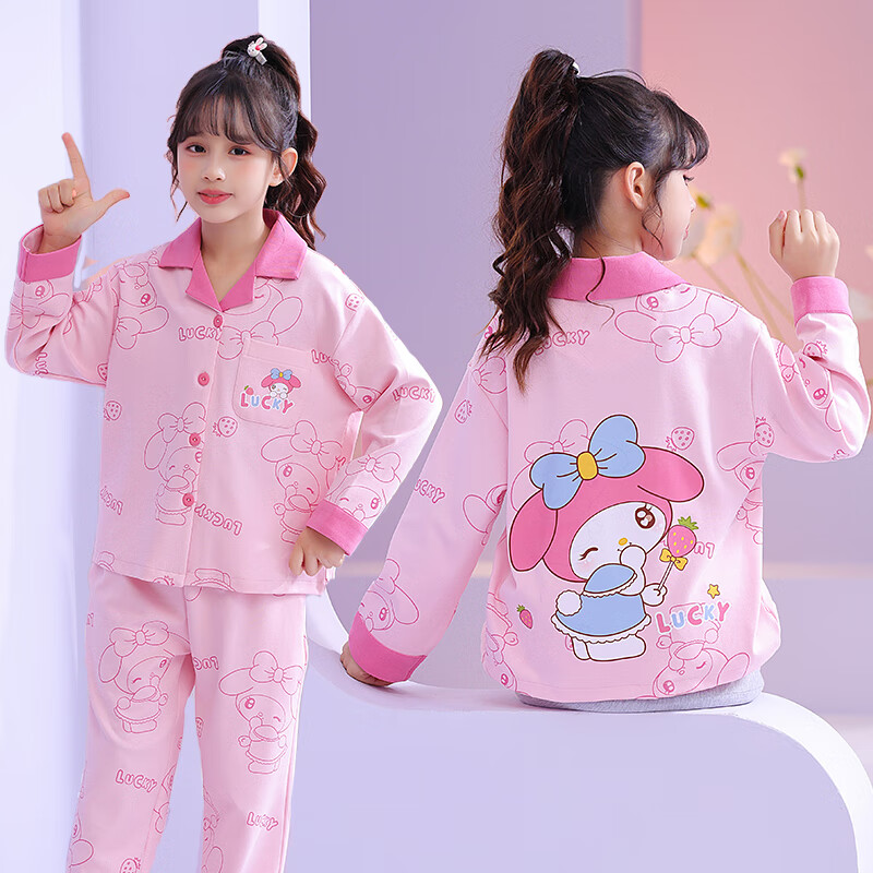 开衫纯棉中大童家居服套装 dz165美乐蒂 小童10码身高105-115cm38斤内