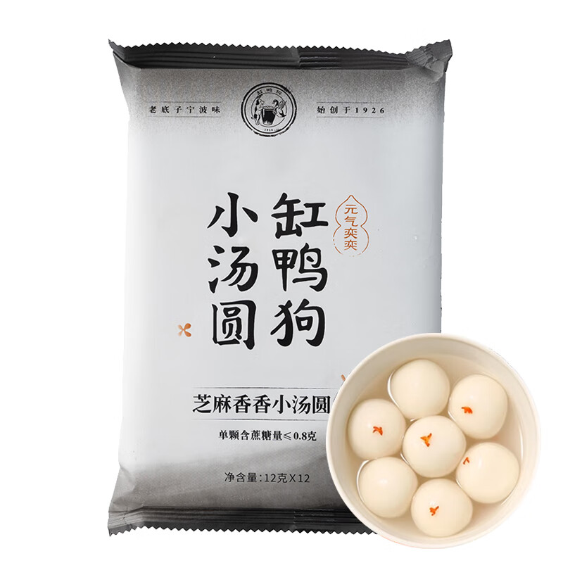 中华老字号 宁波特产 元宵 早餐 甜品 顺丰圆子酒酿 【缸鸭狗芝麻小