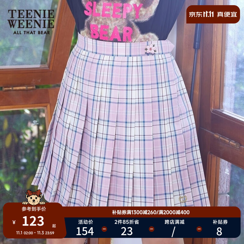 Teenie Weenie小熊JK学院风百褶半身短裙夏女WH216610I 粉色 160/S使用感如何?