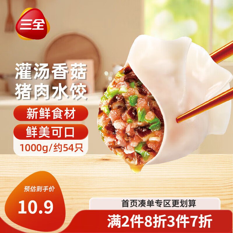 ��ȫ����ϵ�������㹽��ζ����1kgԼ54ֻ �ٶ�ˮ���������ʳƷ