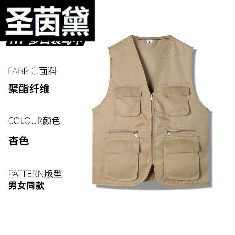 圣茵黛多口袋马甲工作服背心记者摄影传媒剧组导游钓鱼团队坎肩fbz0