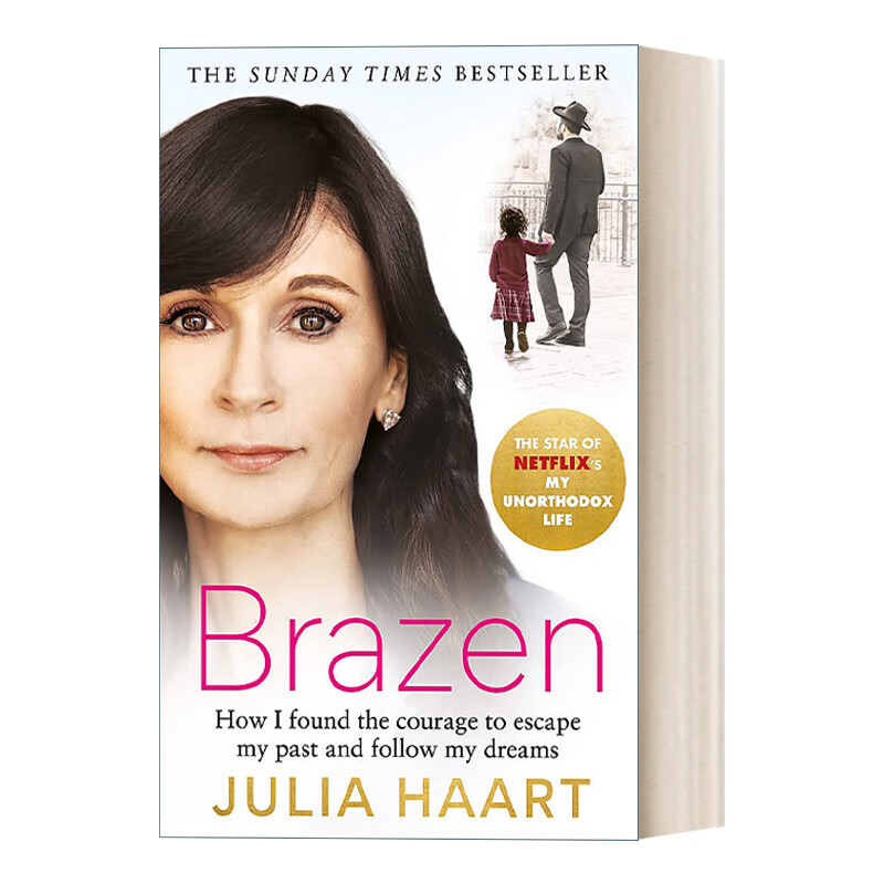 进口原版 brazen 厚颜无耻 回忆录 出自netflix我的非正统生活 英文版